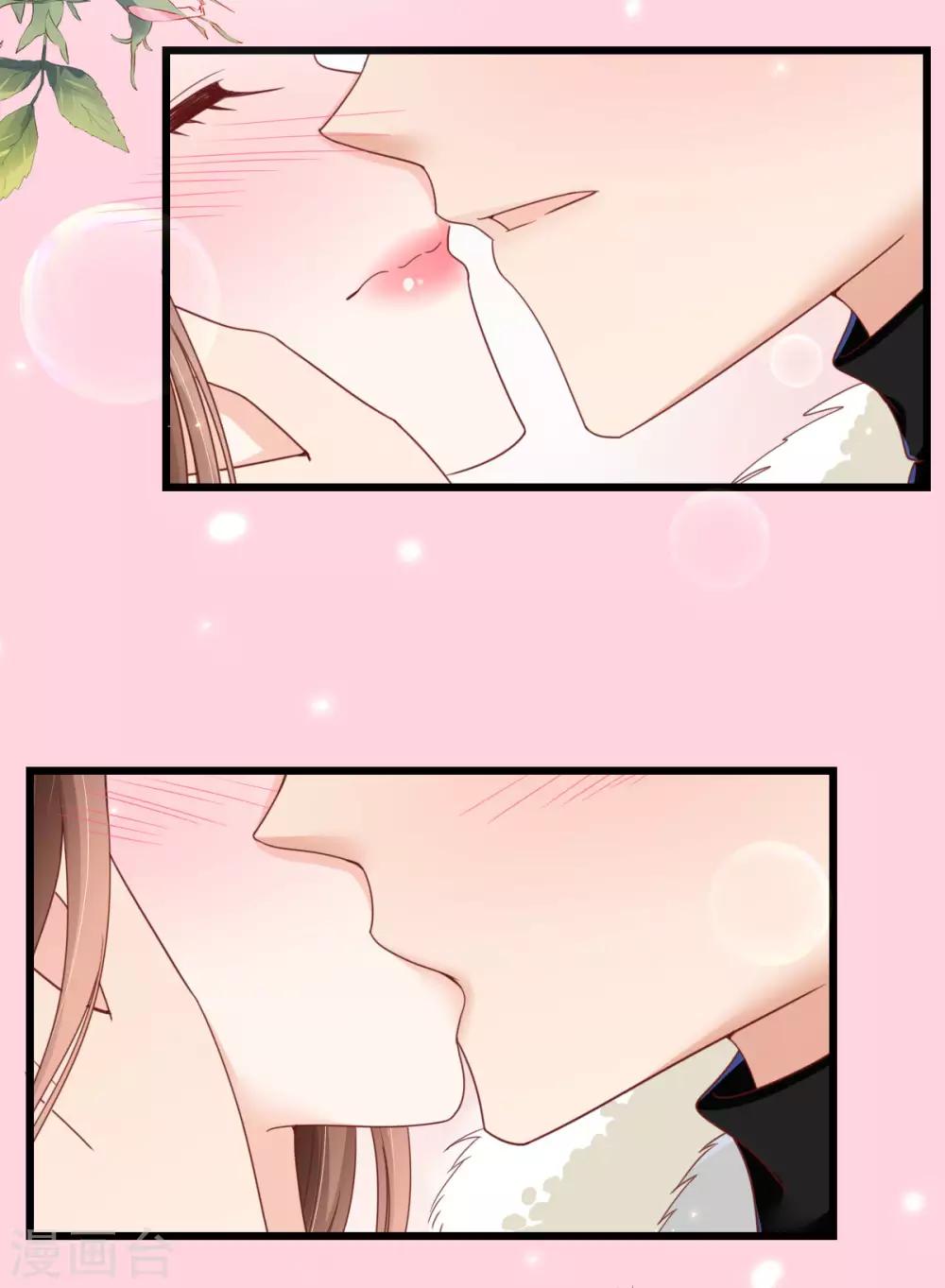 第72话 同房还是同床？-第77话