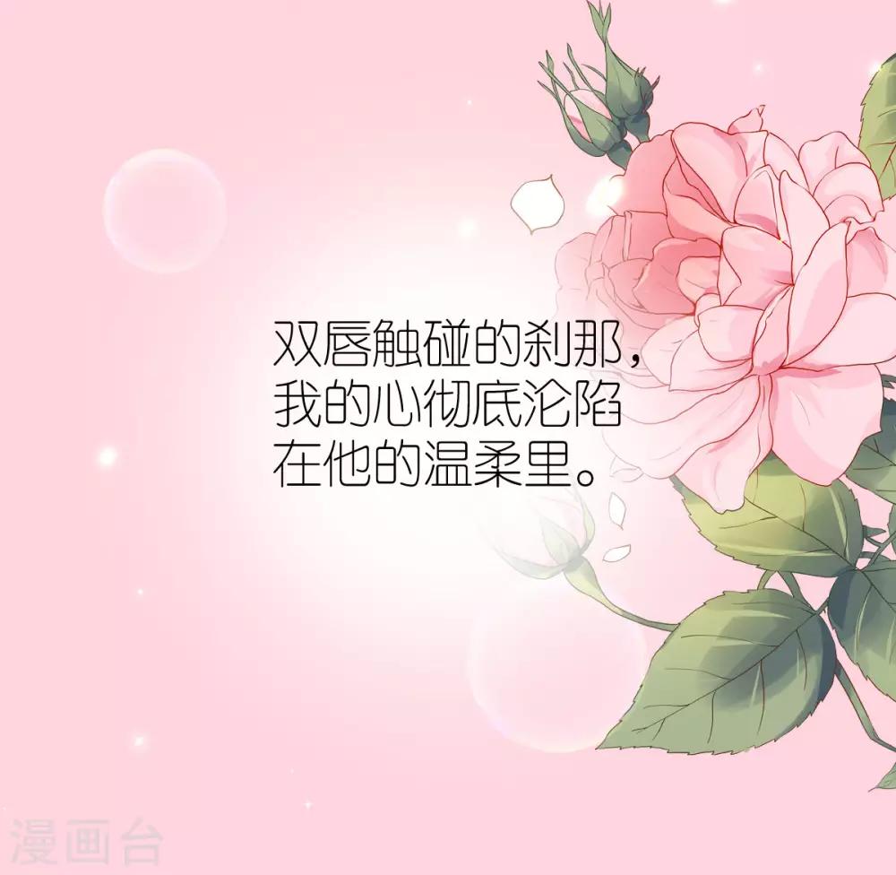 第72话 同房还是同床？-第77话