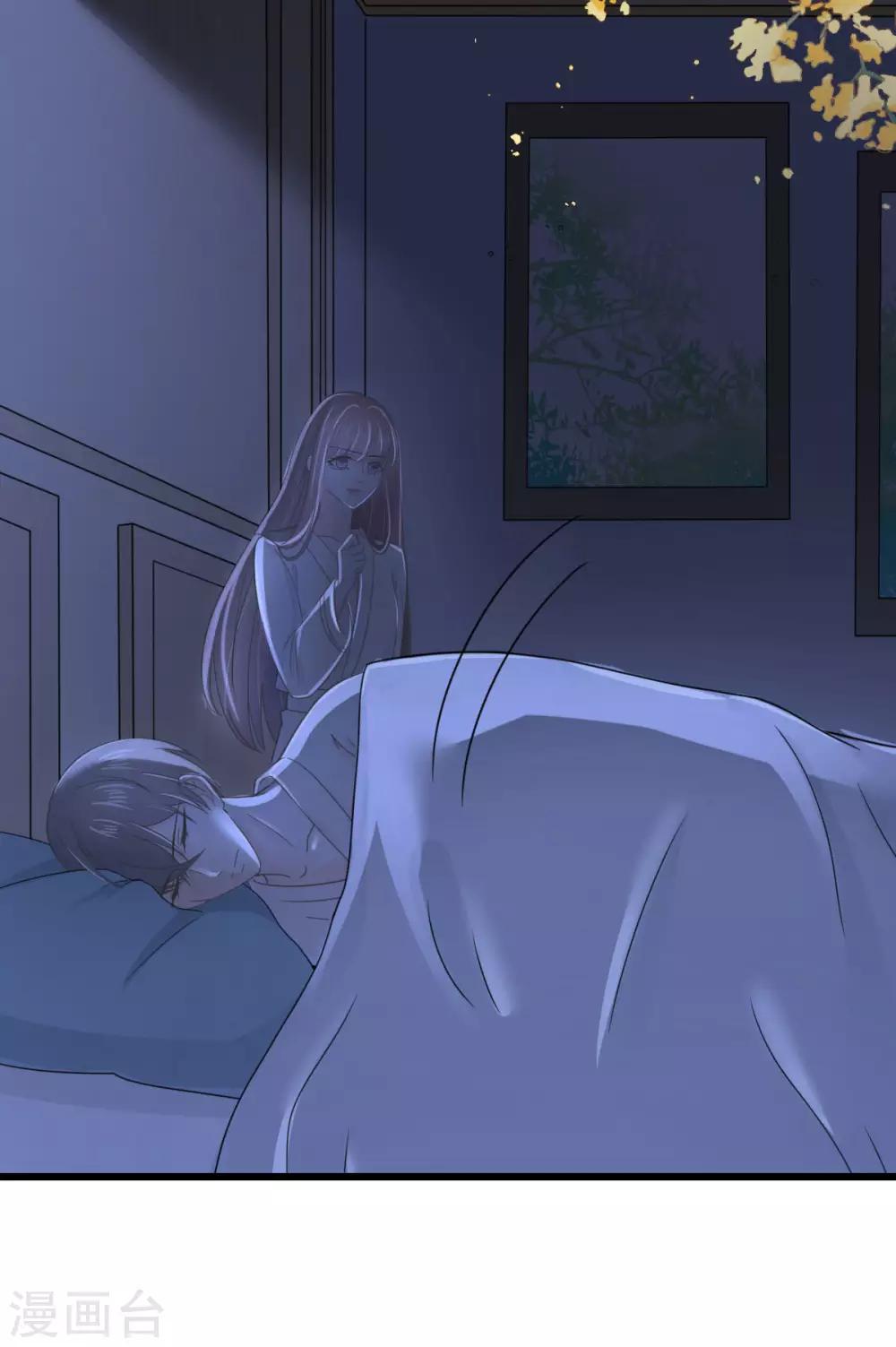 第74话 暂时保密的关系-第79话