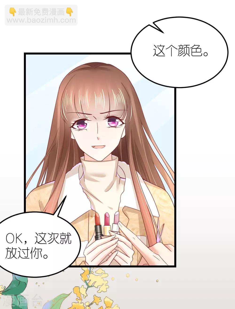 第74话 暂时保密的关系-第79话