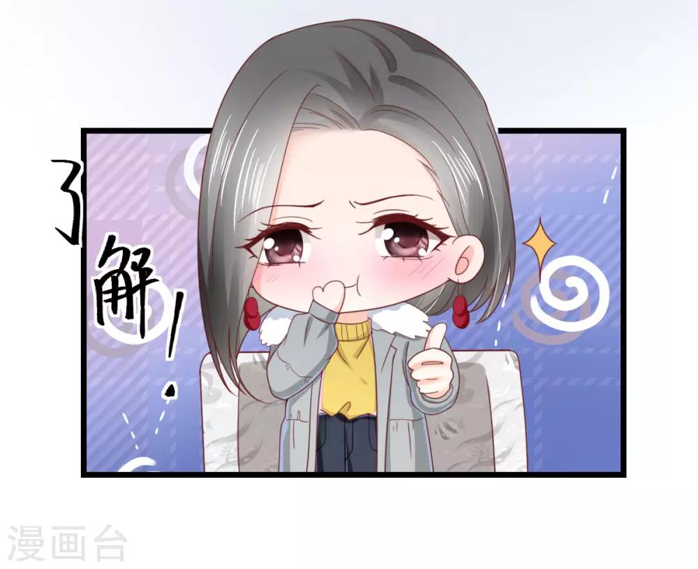第74话 暂时保密的关系-第79话