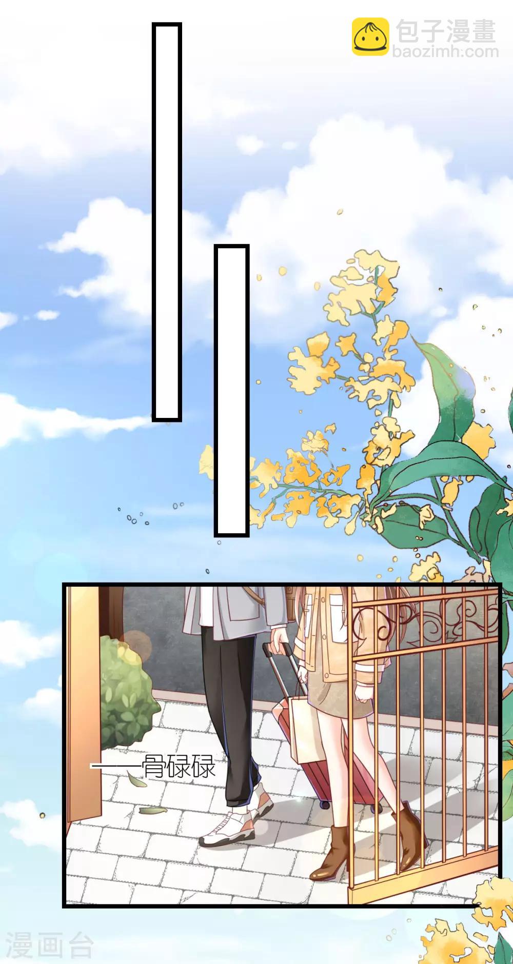 第74话 暂时保密的关系-第79话
