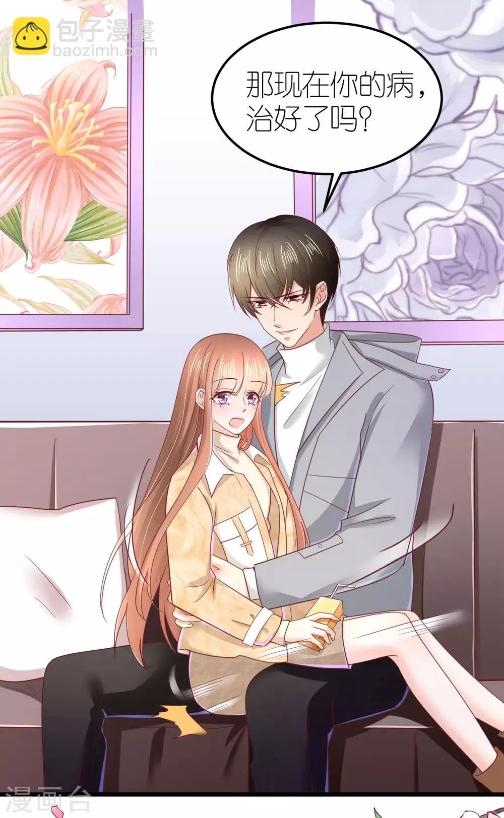 第74话 暂时保密的关系-第79话