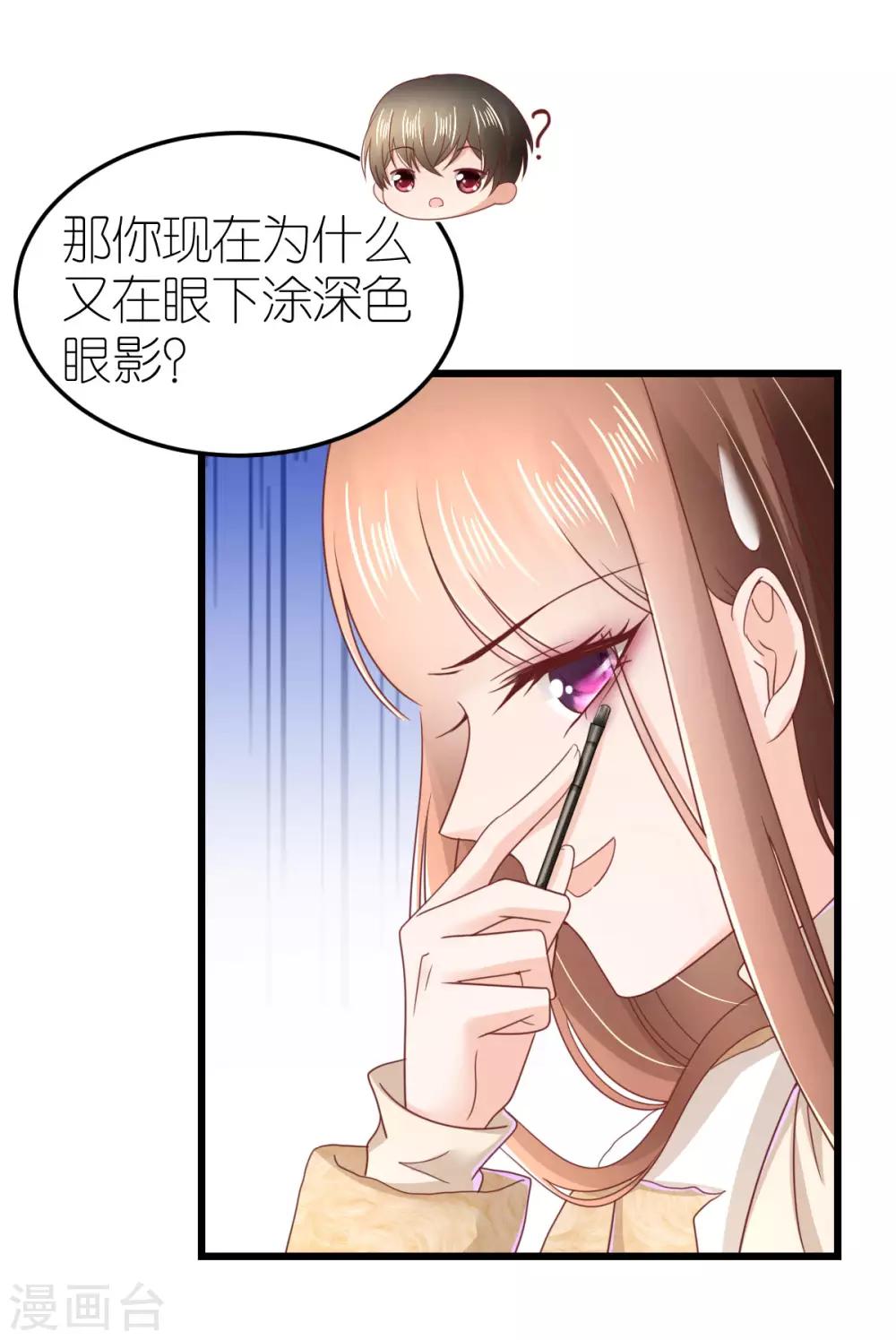 第74话 暂时保密的关系-第79话