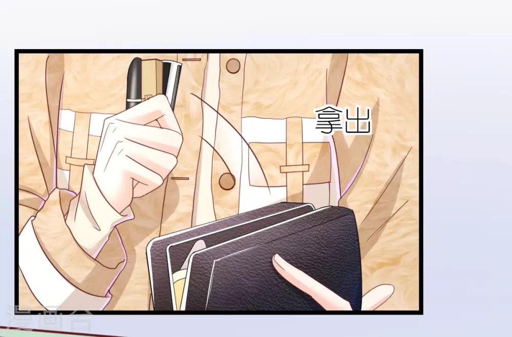 第74话 暂时保密的关系-第79话
