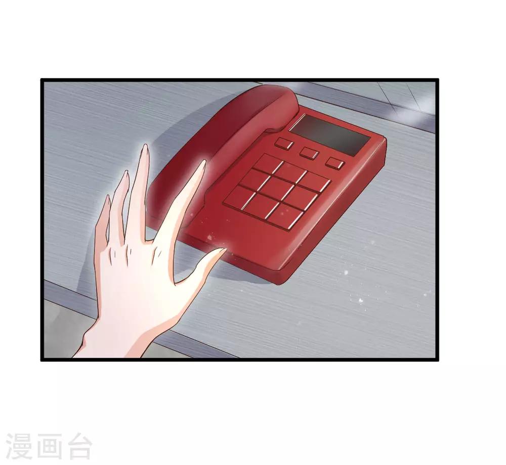 第8话 探监江赫-第9话