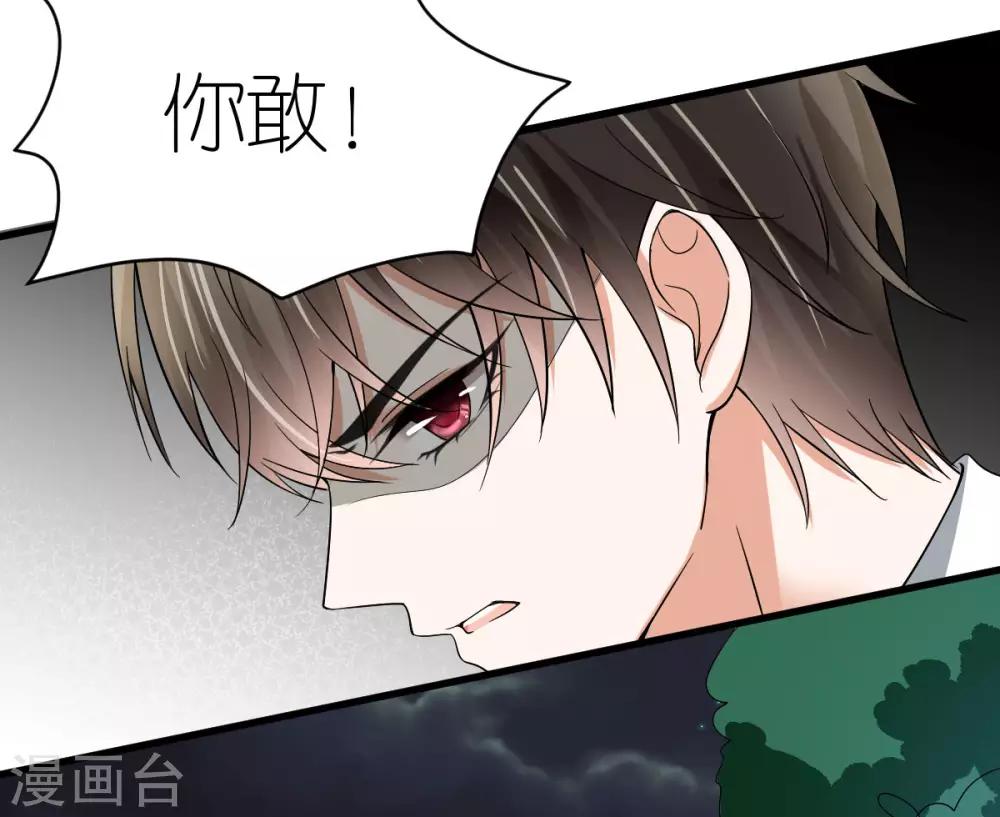 第8话 探监江赫-第9话