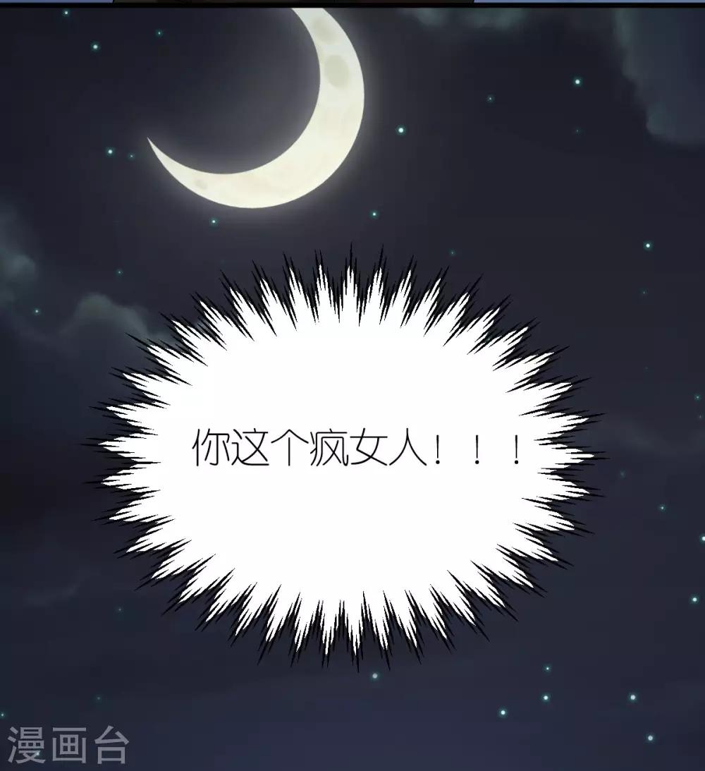 第8话 探监江赫-第9话