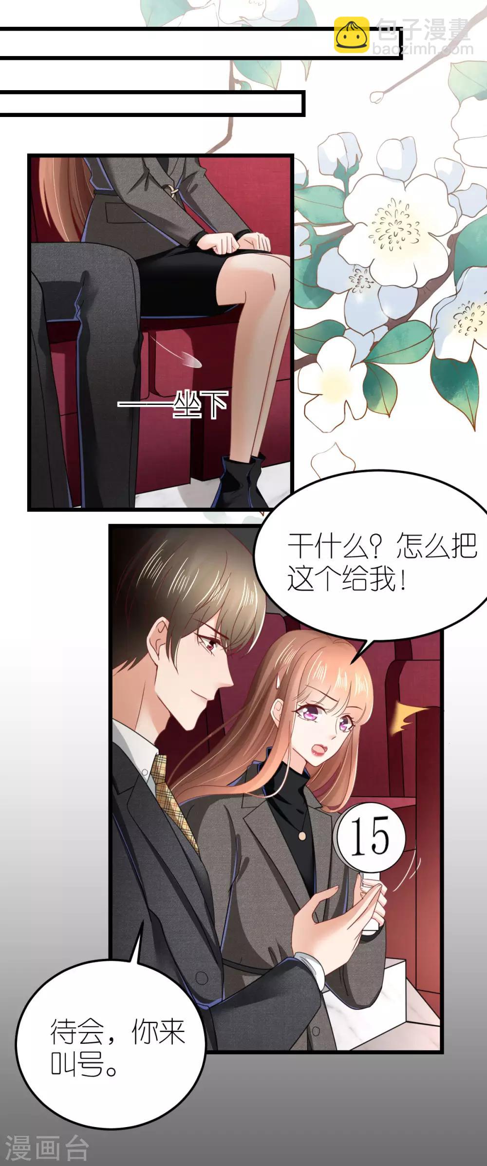 第76话 竞拍-第81话
