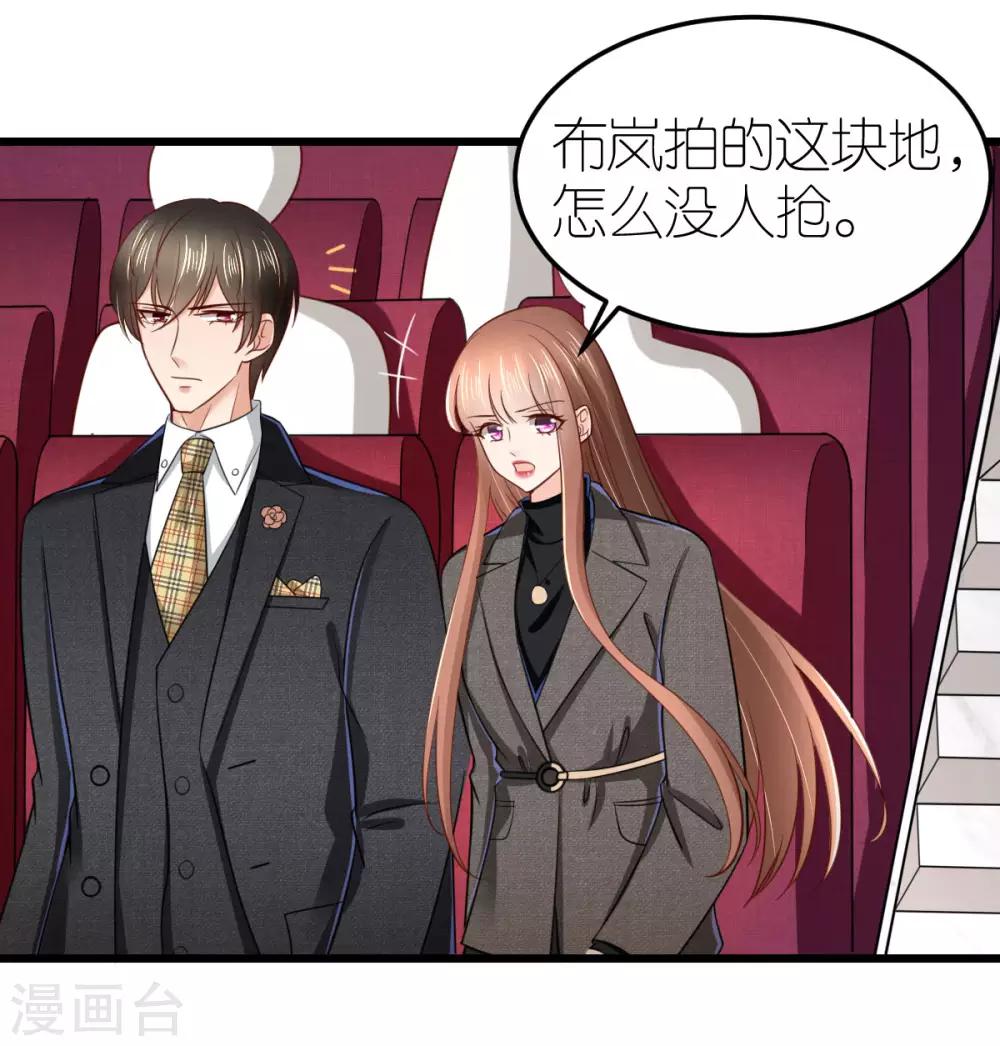 第76话 竞拍-第81话