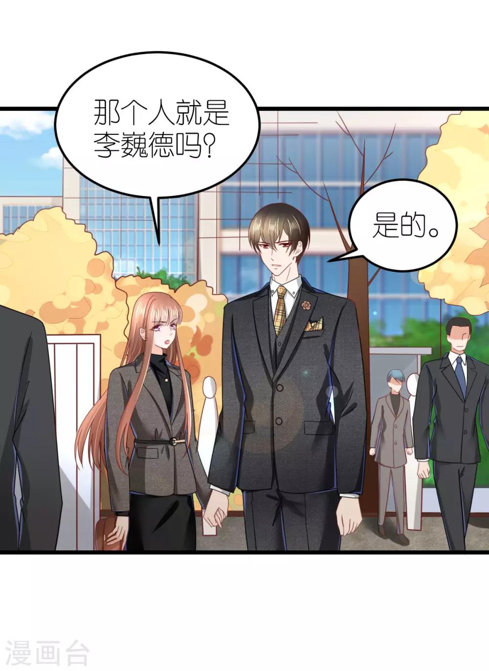 第76话 竞拍-第81话
