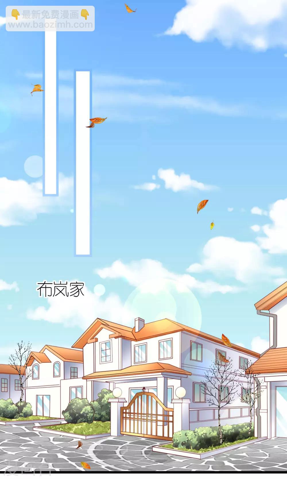 第78话 解除婚约-第83话