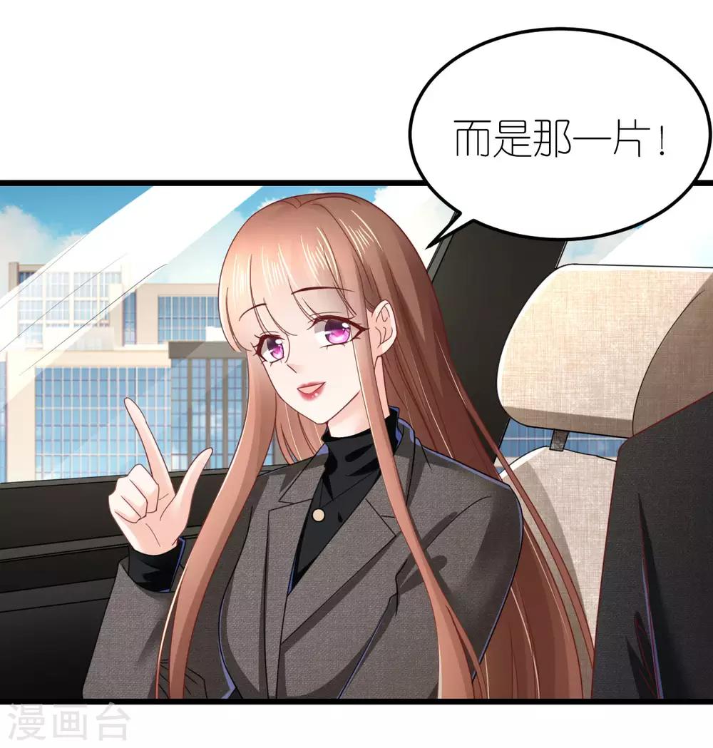 第78话 解除婚约-第83话
