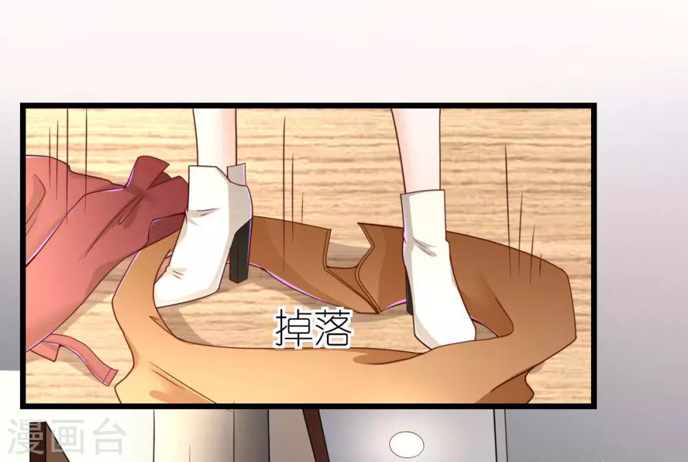 第78话 解除婚约-第83话