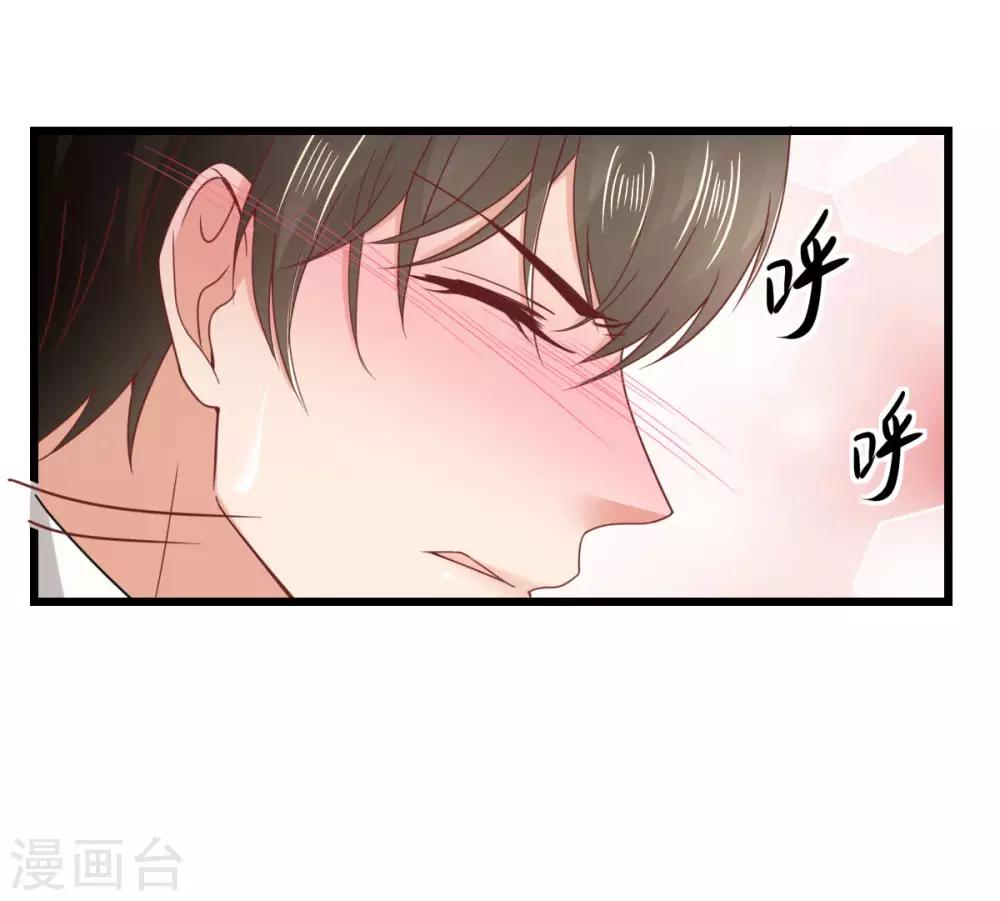 第78话 解除婚约-第83话