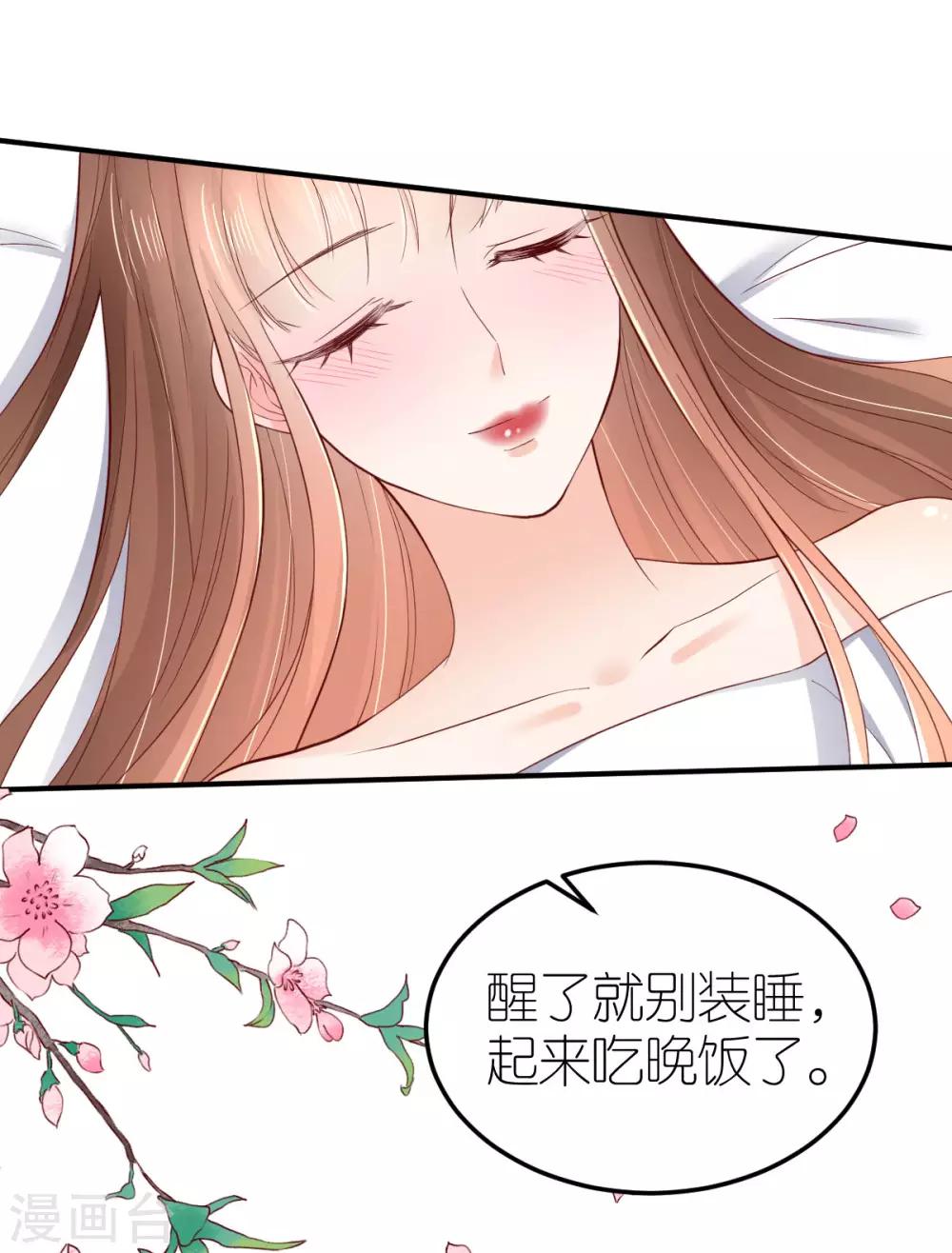 第80话 你的答案-第85话