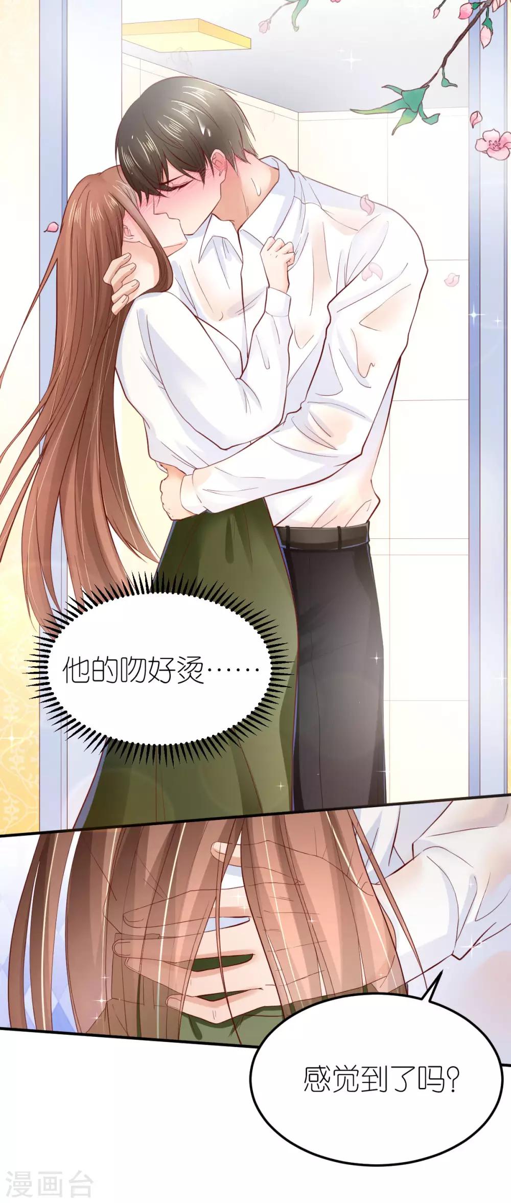 第80话 你的答案-第85话
