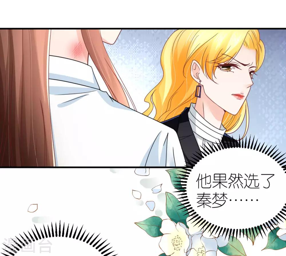 第82话 李韦联手-第87话