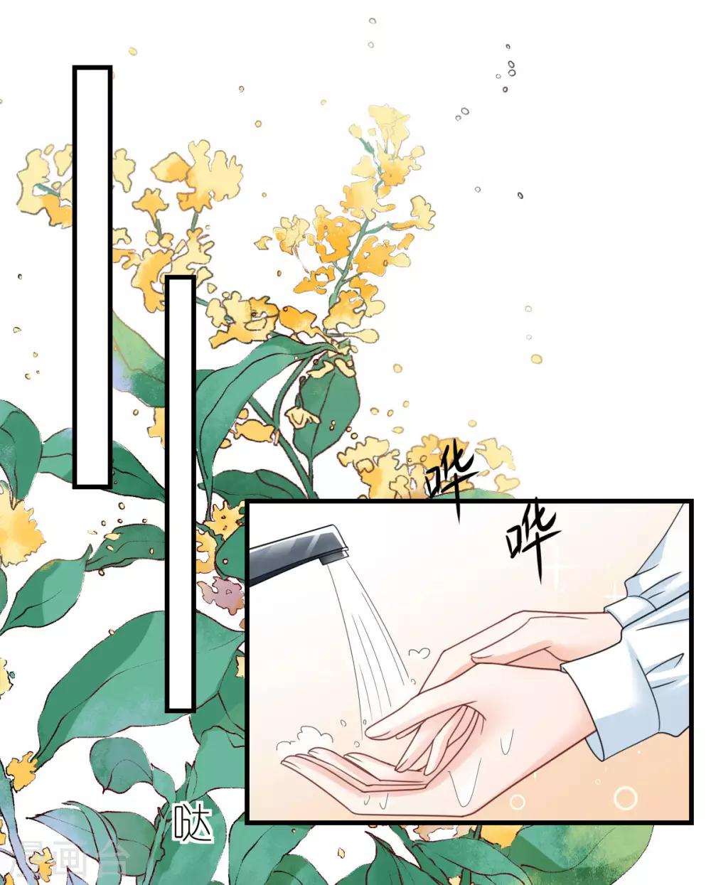 第82话 李韦联手-第87话