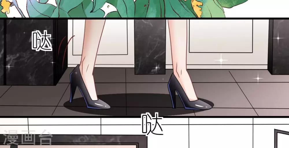 第82话 李韦联手-第87话