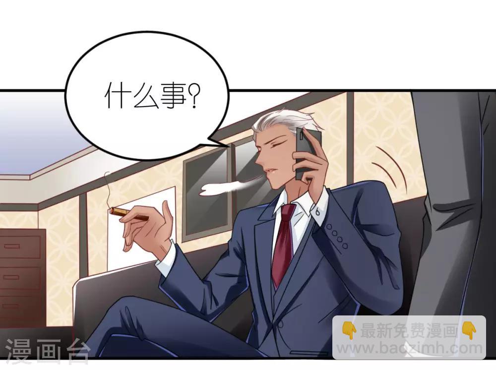 第84话 蚝油醋溜白菜-第89话