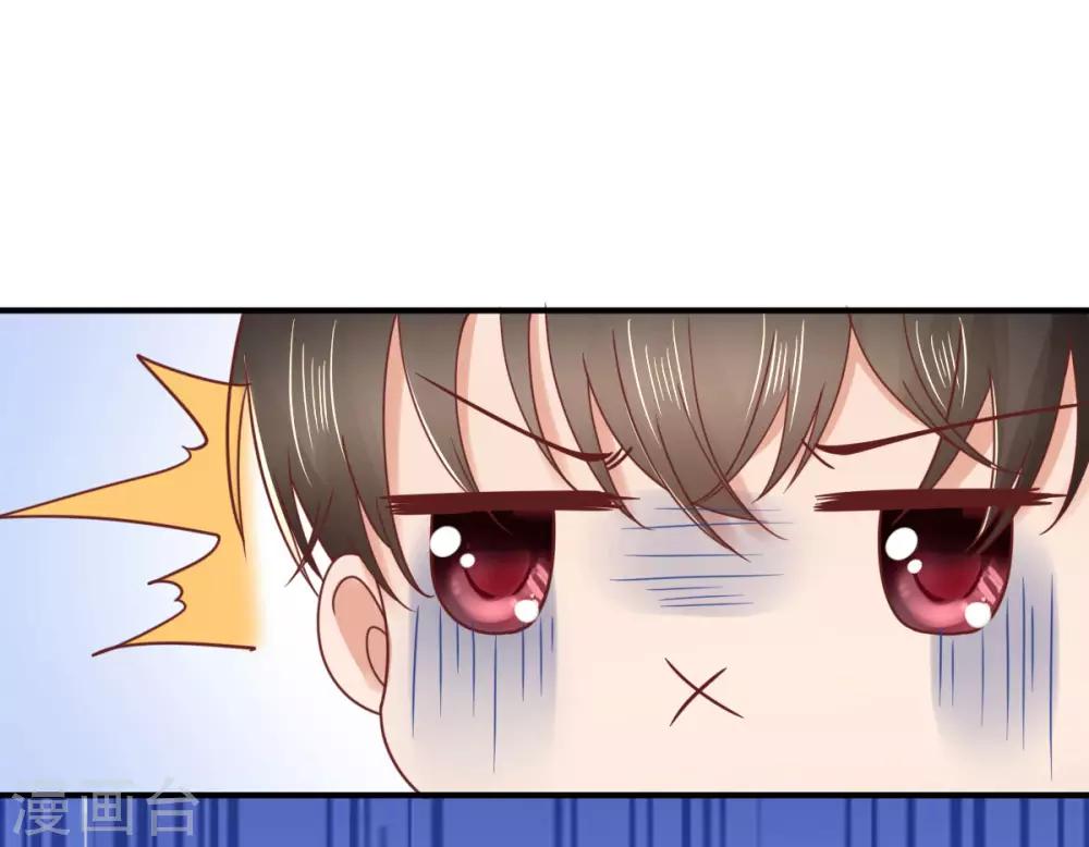 第84话 蚝油醋溜白菜-第89话