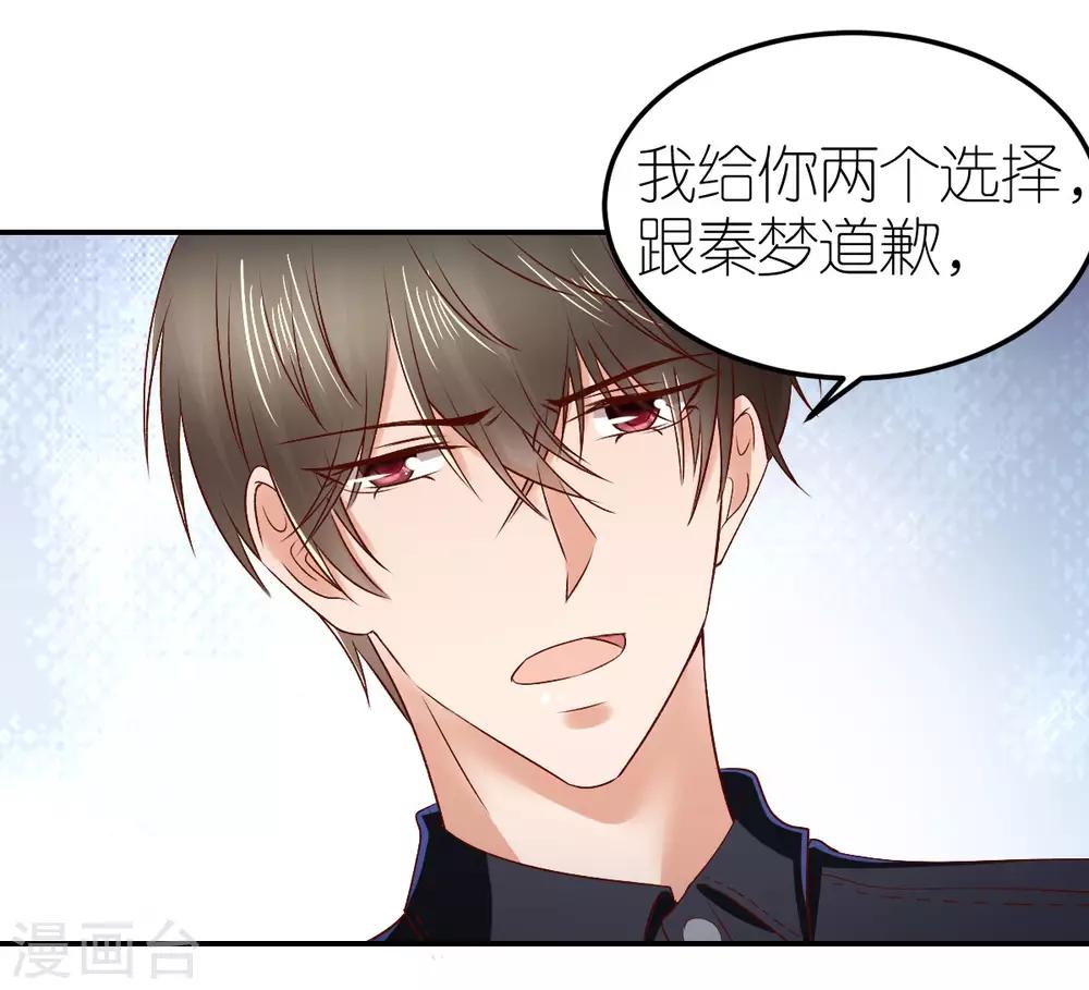 愚人节番外篇-第91话