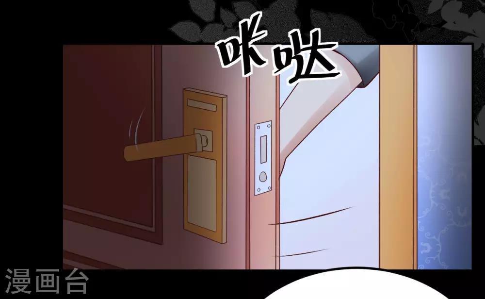 愚人节番外篇-第91话
