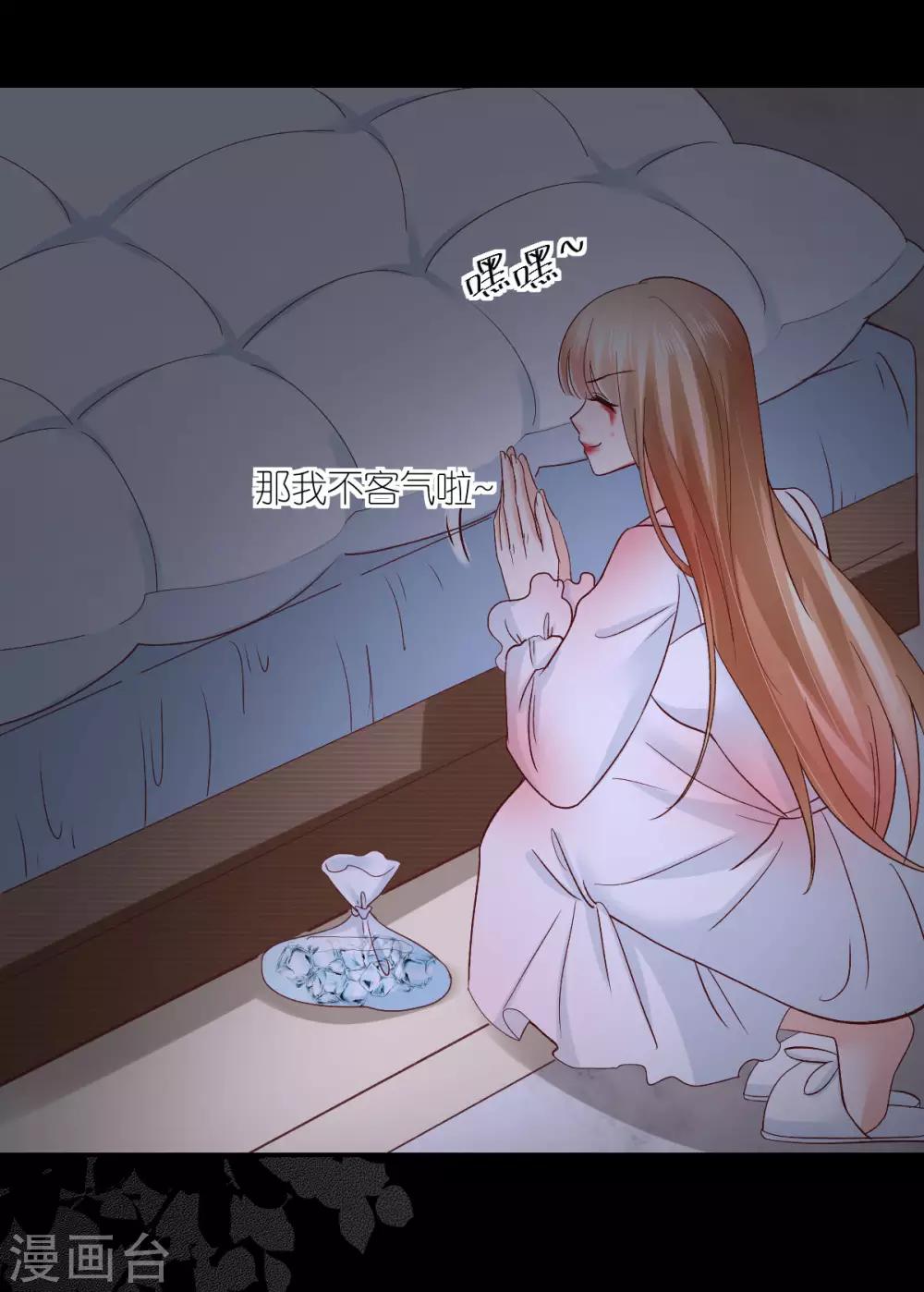 愚人节番外篇-第91话