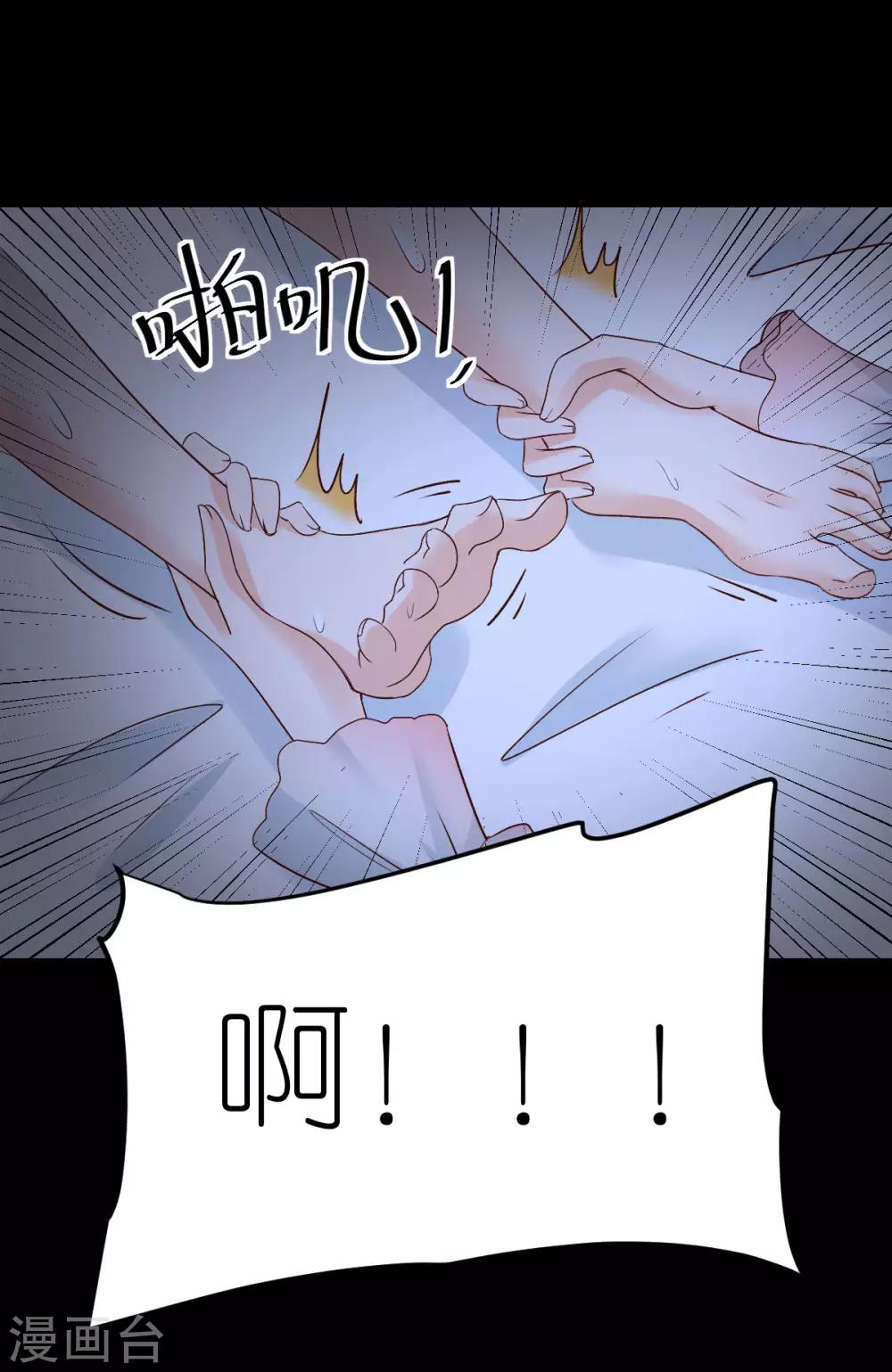 愚人节番外篇-第91话