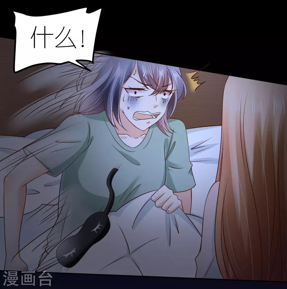 愚人节番外篇-第91话