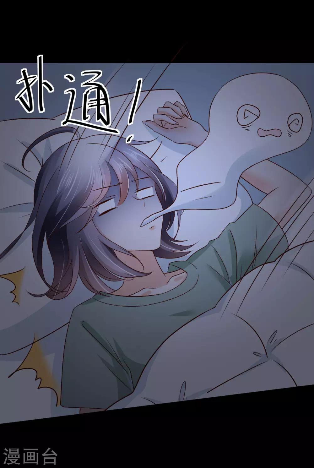 愚人节番外篇-第91话