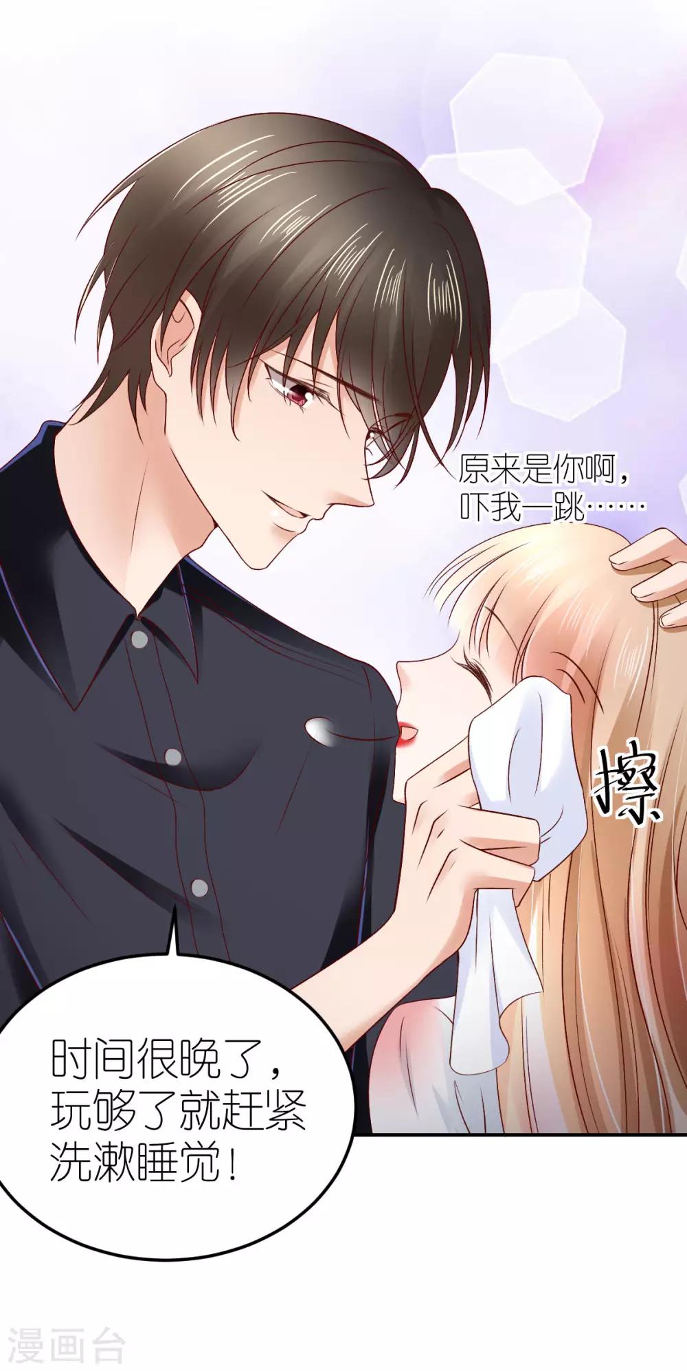 愚人节番外篇-第91话