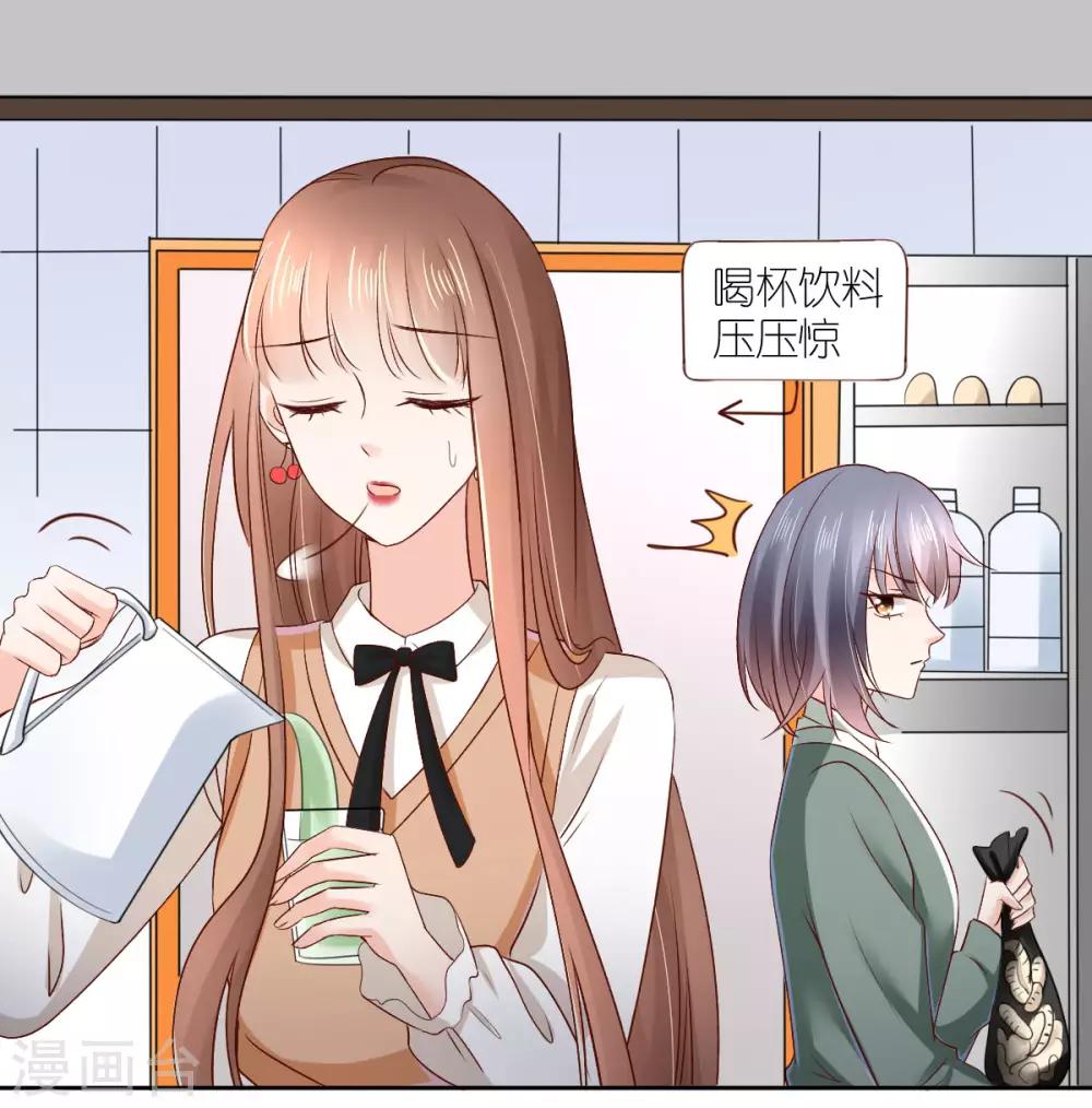 愚人节番外篇-第91话