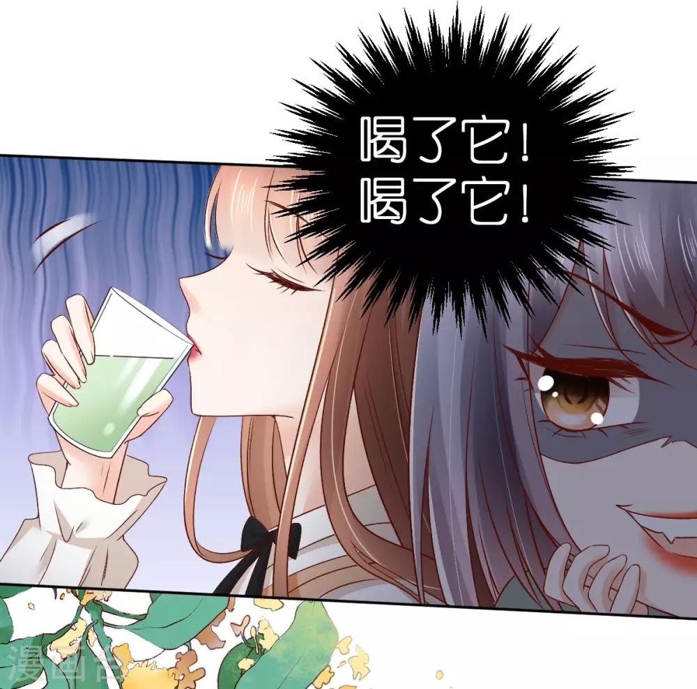 愚人节番外篇-第91话