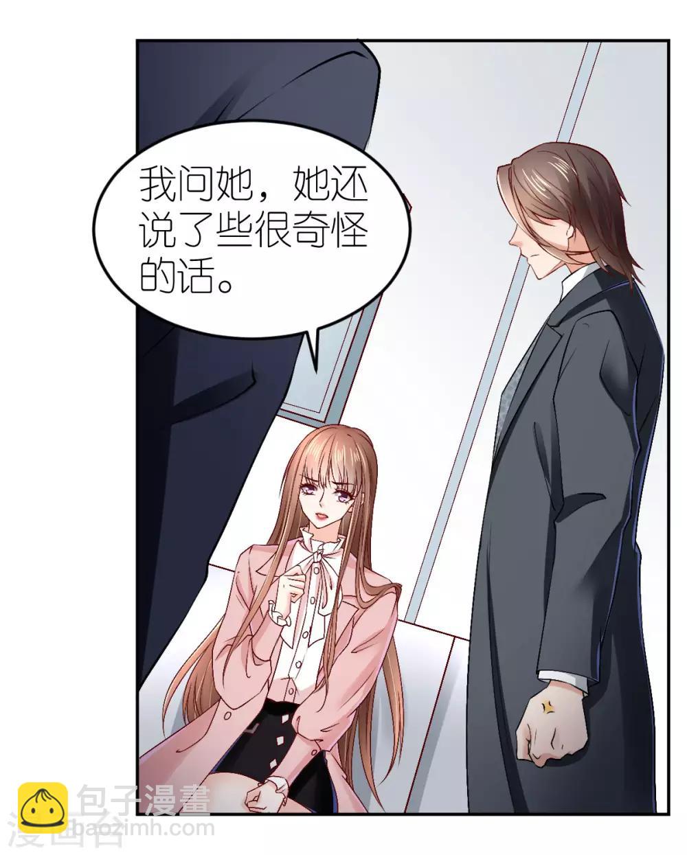 第87话 急诊抢救-第93话