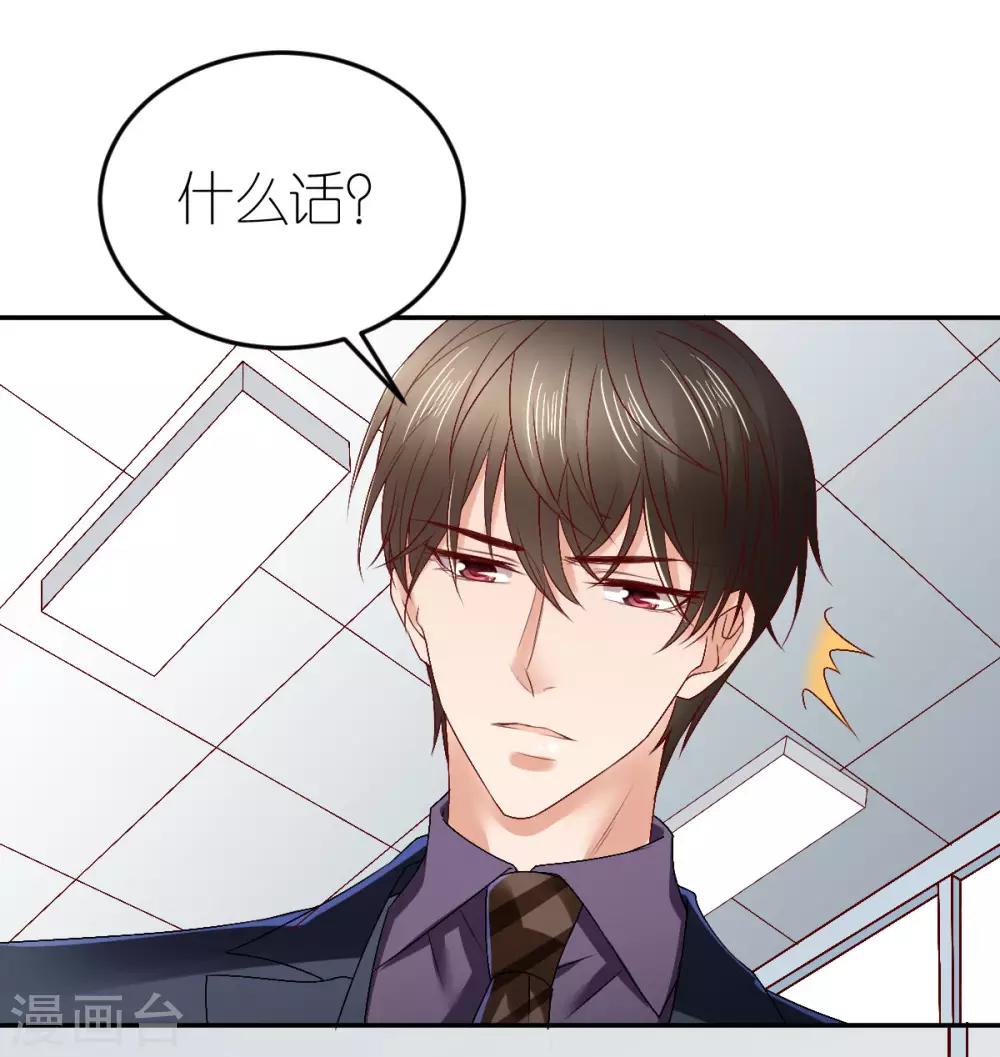 第87话 急诊抢救-第93话