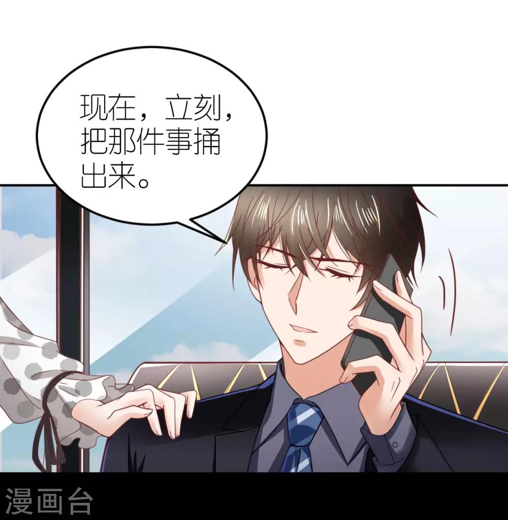第87话 急诊抢救-第93话