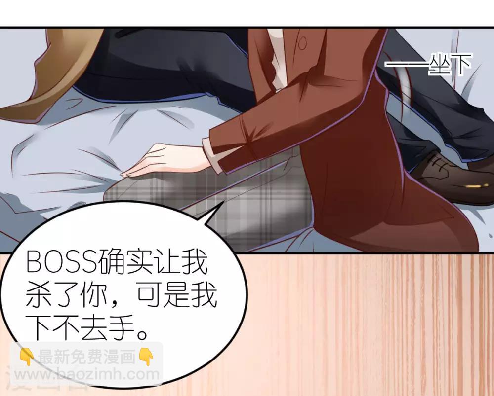 第89话 黑化的雪莉-第95话