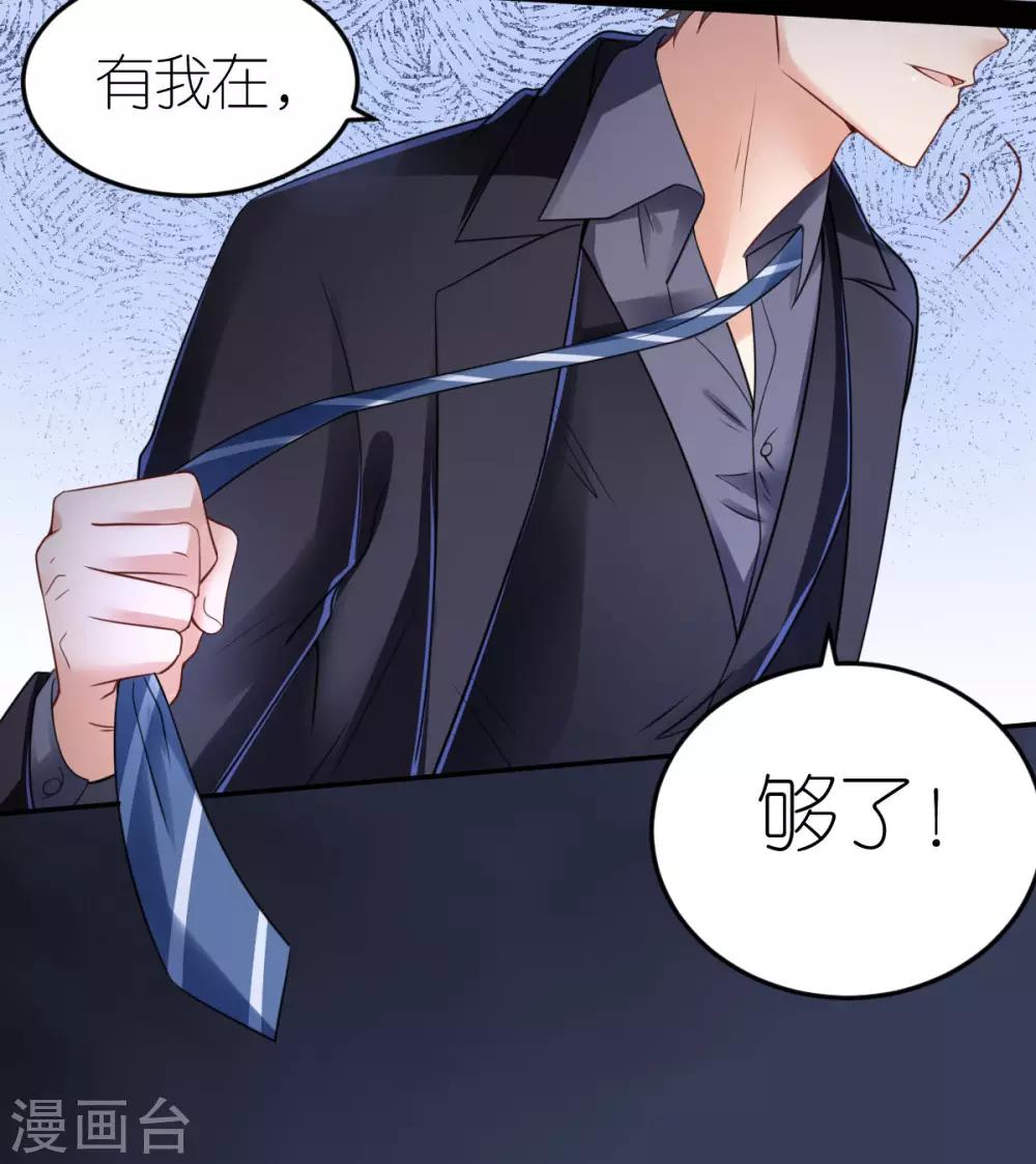 第91话 码头激战-第97话