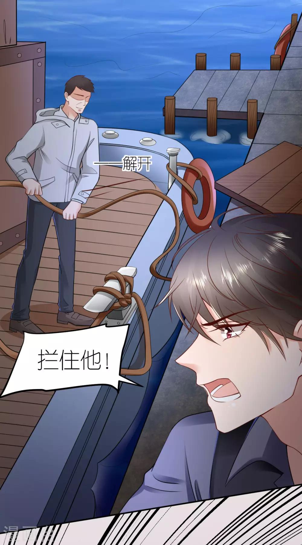 第91话 码头激战-第97话