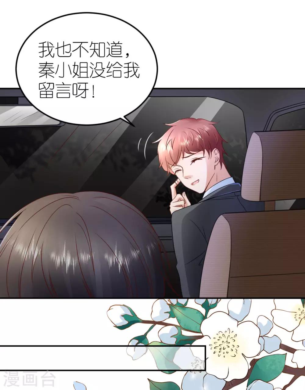 第91话 码头激战-第97话
