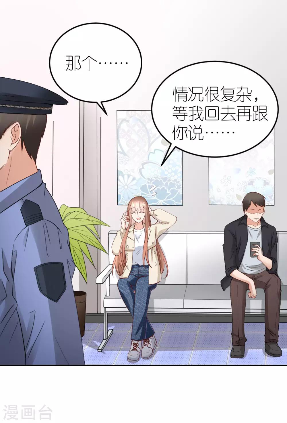 第91话 码头激战-第97话