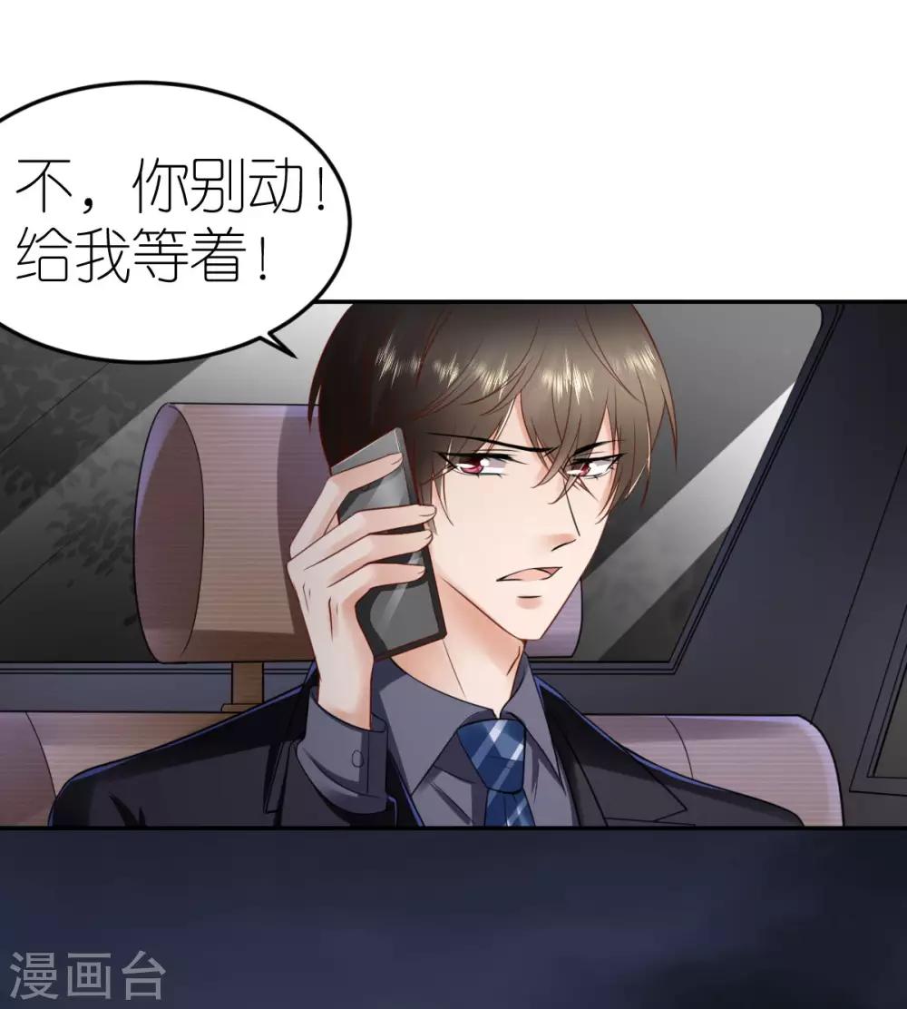 第91话 码头激战-第97话