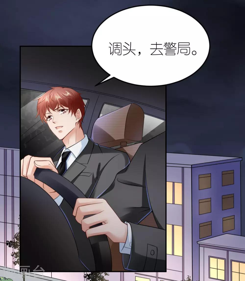 第91话 码头激战-第97话