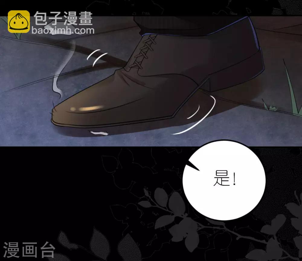第91话 码头激战-第97话