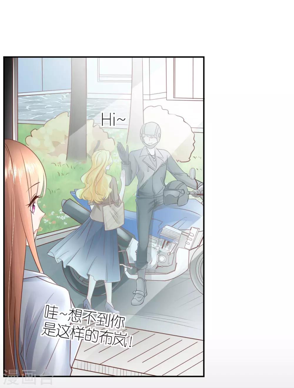 第93话 判决定罪-第99话
