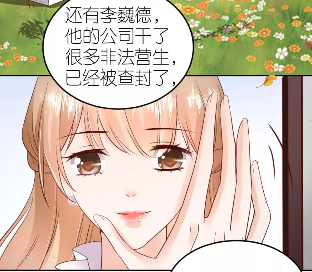 第93话 判决定罪-第99话