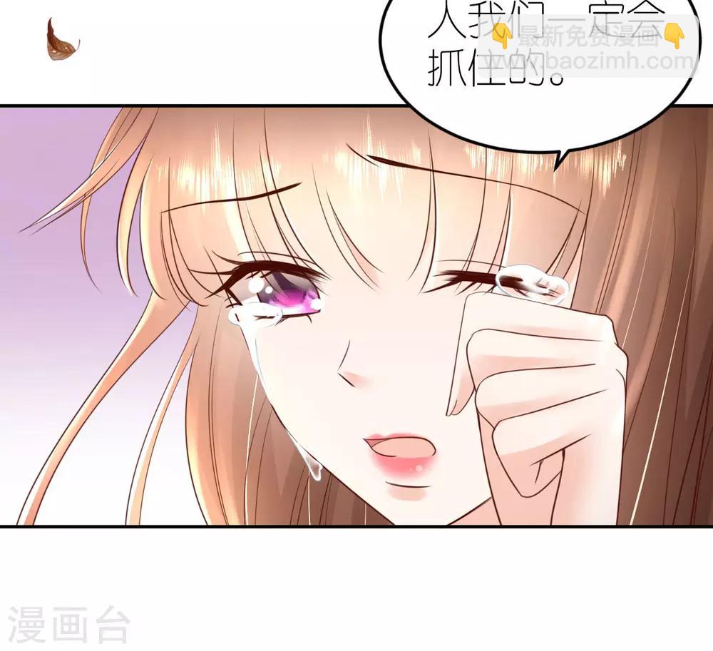 第93话 判决定罪-第99话