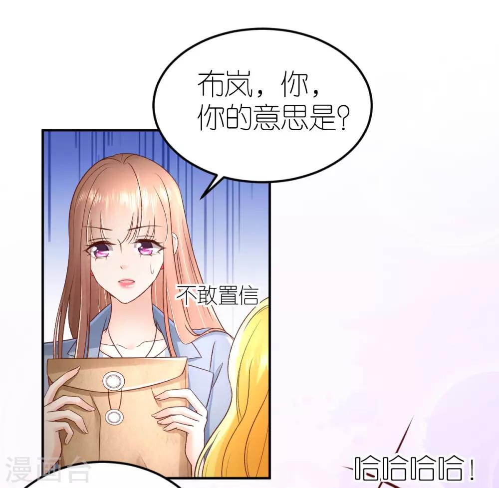 第93话 判决定罪-第99话